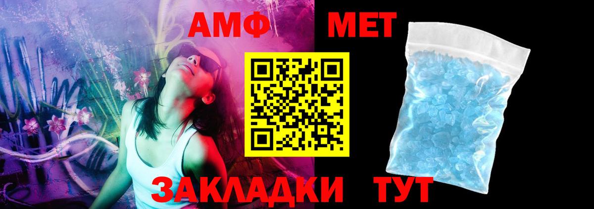 Amphetamine  АМФЕТАМИН VHQ  Вход с VPN  Грозный 