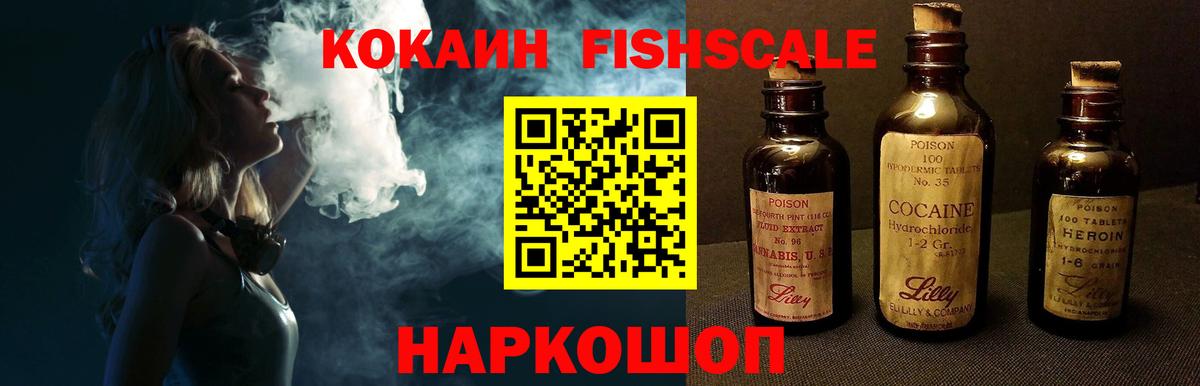 Грозный  COCAIN Перу  Вход с VPN 
