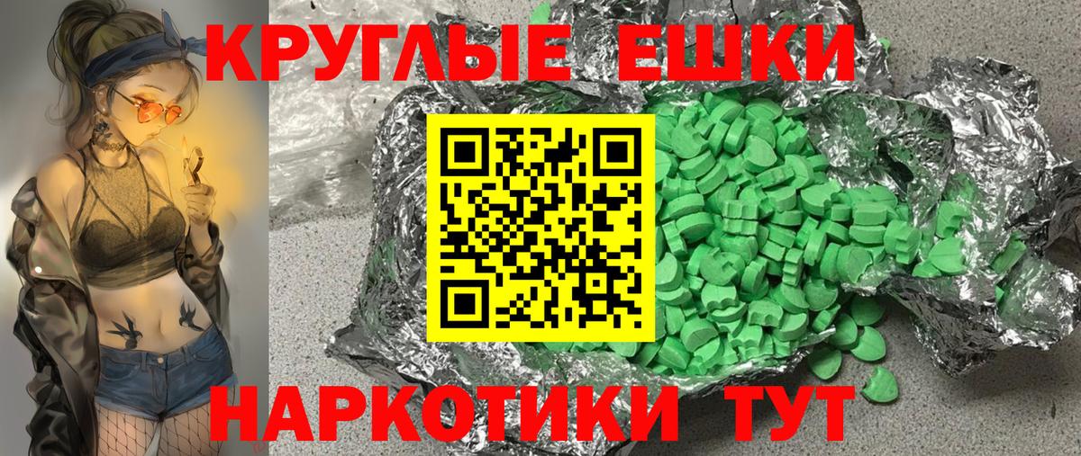 Экстази XTC  Вход с VPN  где можно купить   ЭКСТАЗИ  ЭКСТАЗИ XTC  мориарти Telegram  Грозный 