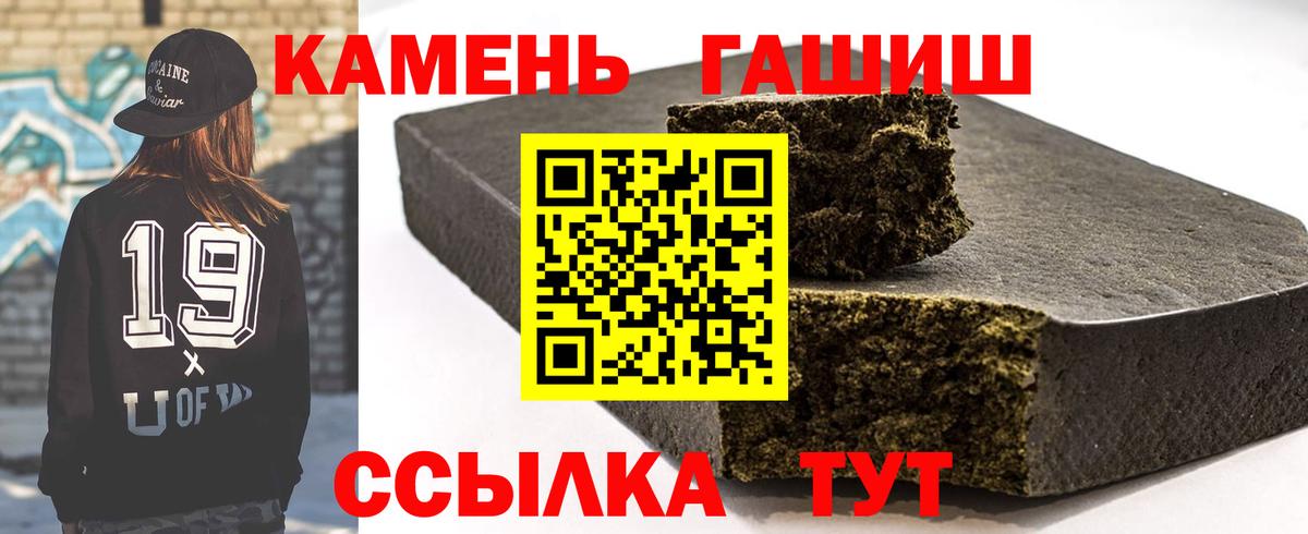 Гашиш 40% ТГК Грозный