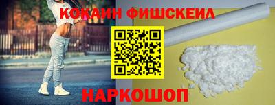 амф Гуково