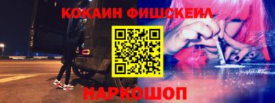 амф Гуково