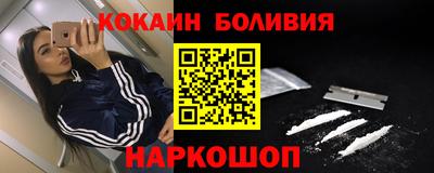 амф Гуково