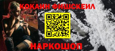 гидра Гудермес