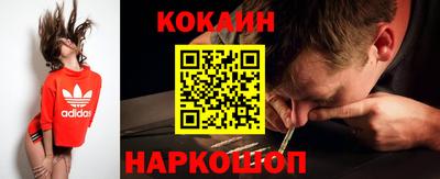гидра Гудермес