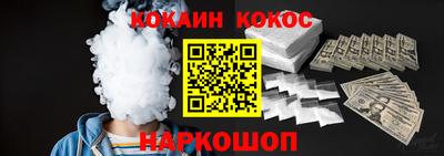 амф Гуково