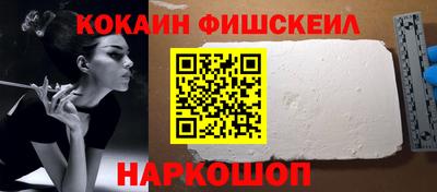 гидра Гудермес
