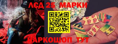 амф Гуково