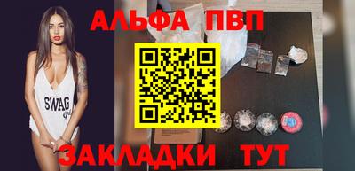 амф Гуково