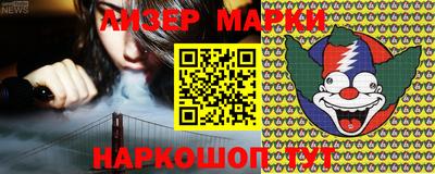гидра Гудермес