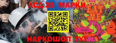 амф Гуково