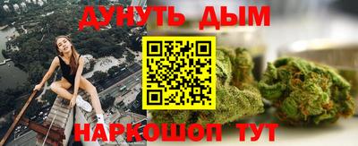 гидра Гудермес