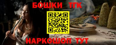 амф Гуково