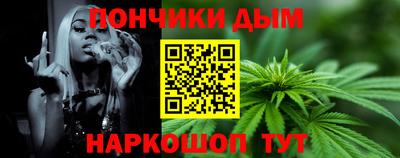 гидра Гудермес