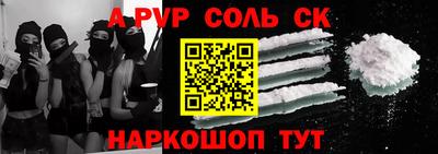 амф Гуково