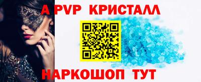 амф Гуково