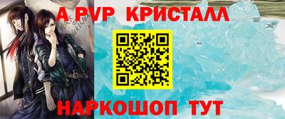гидра Гудермес
