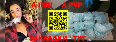 амф Гуково
