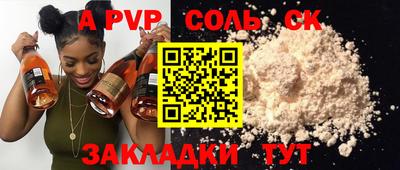 гидра Гудермес