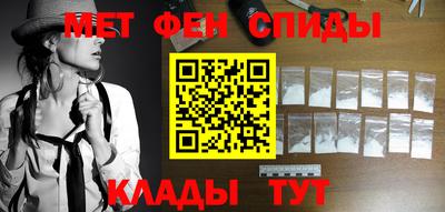 амф Гуково