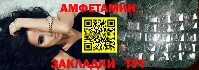 амф Гуково