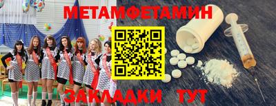 МДПВ Гулькевичи