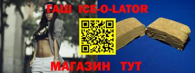 гидра Гудермес
