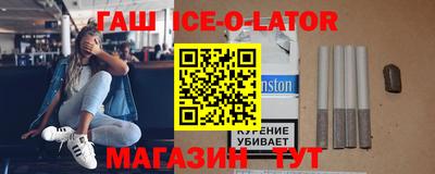 амф Гуково