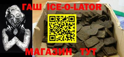 амф Гуково