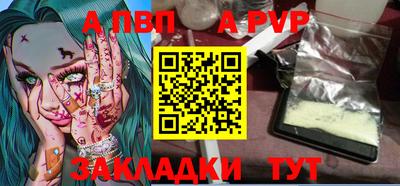 гидра Гудермес