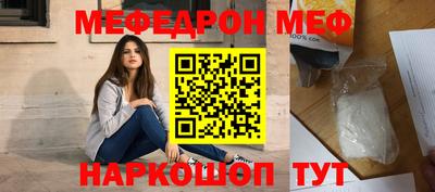 амф Гуково