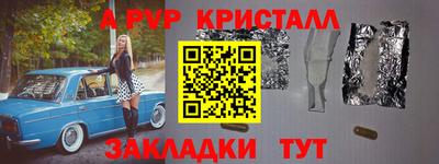 МДПВ Гулькевичи