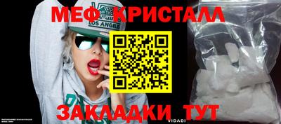 МДПВ Гулькевичи