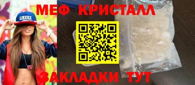 гидра Гудермес
