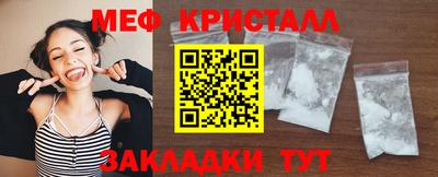амф Гуково