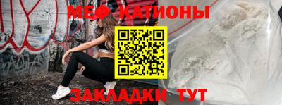 амф Гуково