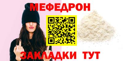 амф Гуково