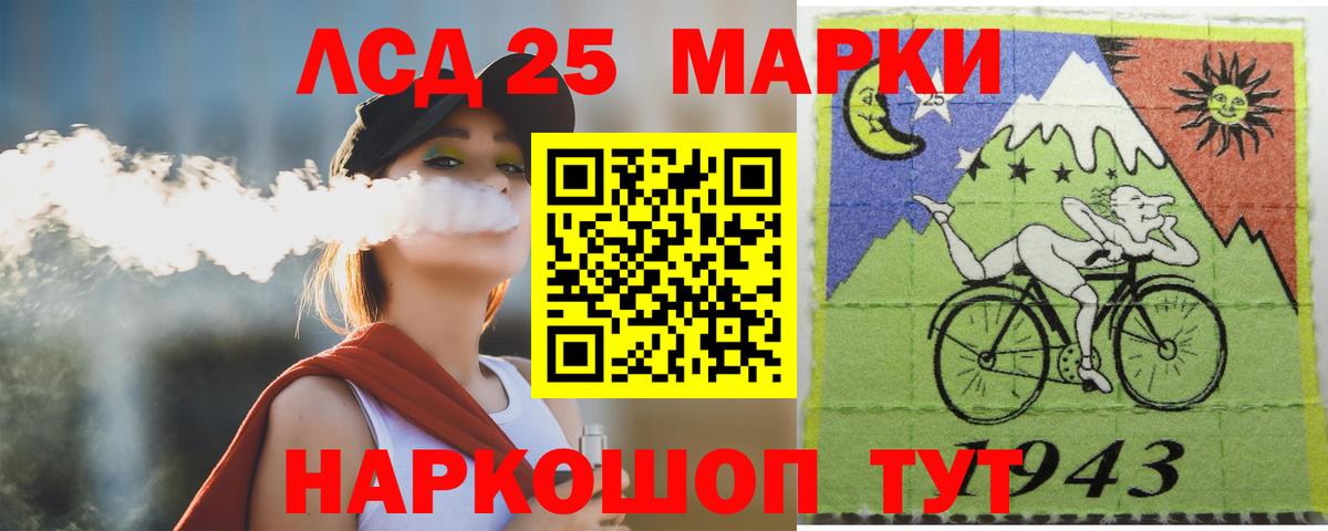 Грозный  ЛСД экстази кислота  LSD-25 экстази кислота  Вход с VPN 
