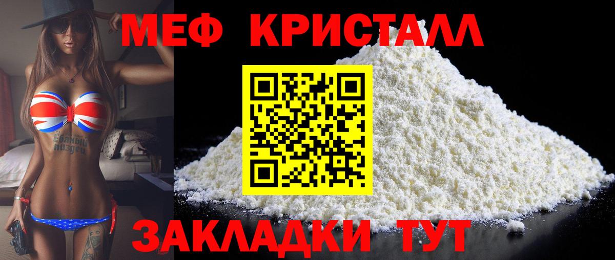 МЕФ  Грозный