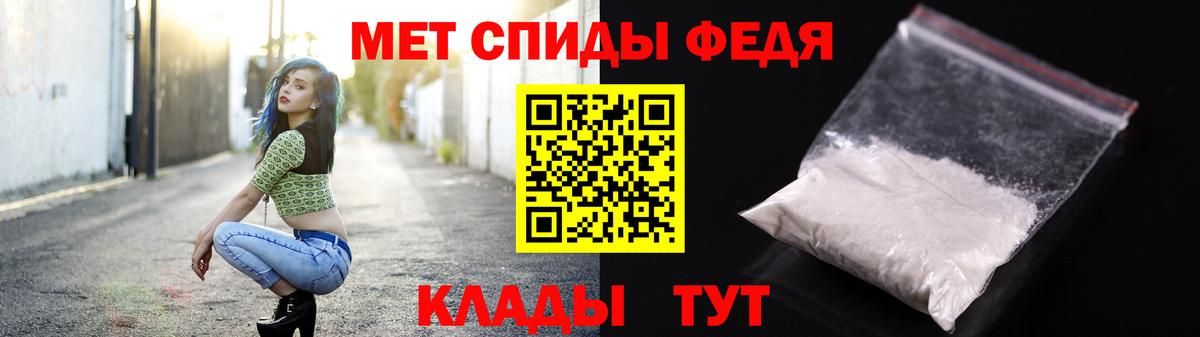 МЕТАМФЕТАМИН Декстрометамфетамин 99.9%  Вход с VPN  Грозный 