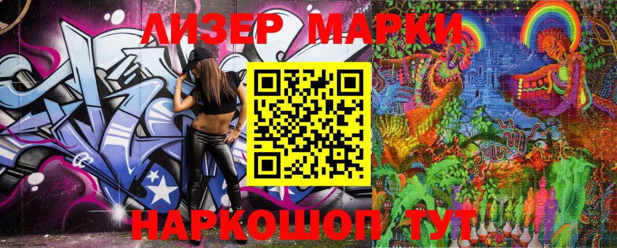 Грозный  сколько стоит  Марки NBOMe  Вход с VPN  Марки NBOMe 1,5мг 