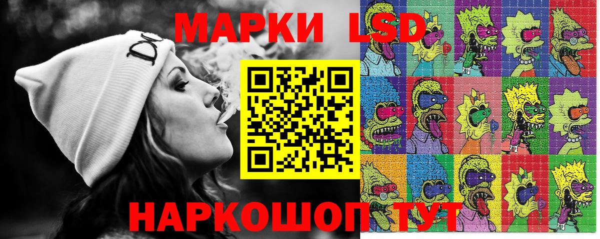Марки NBOMe 1,5мг Грозный