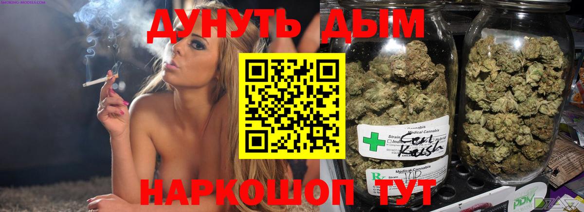 МАРИХУАНА марихуана  Вход с VPN  Шишки марихуана индика  Грозный  Марихуана сатива 
